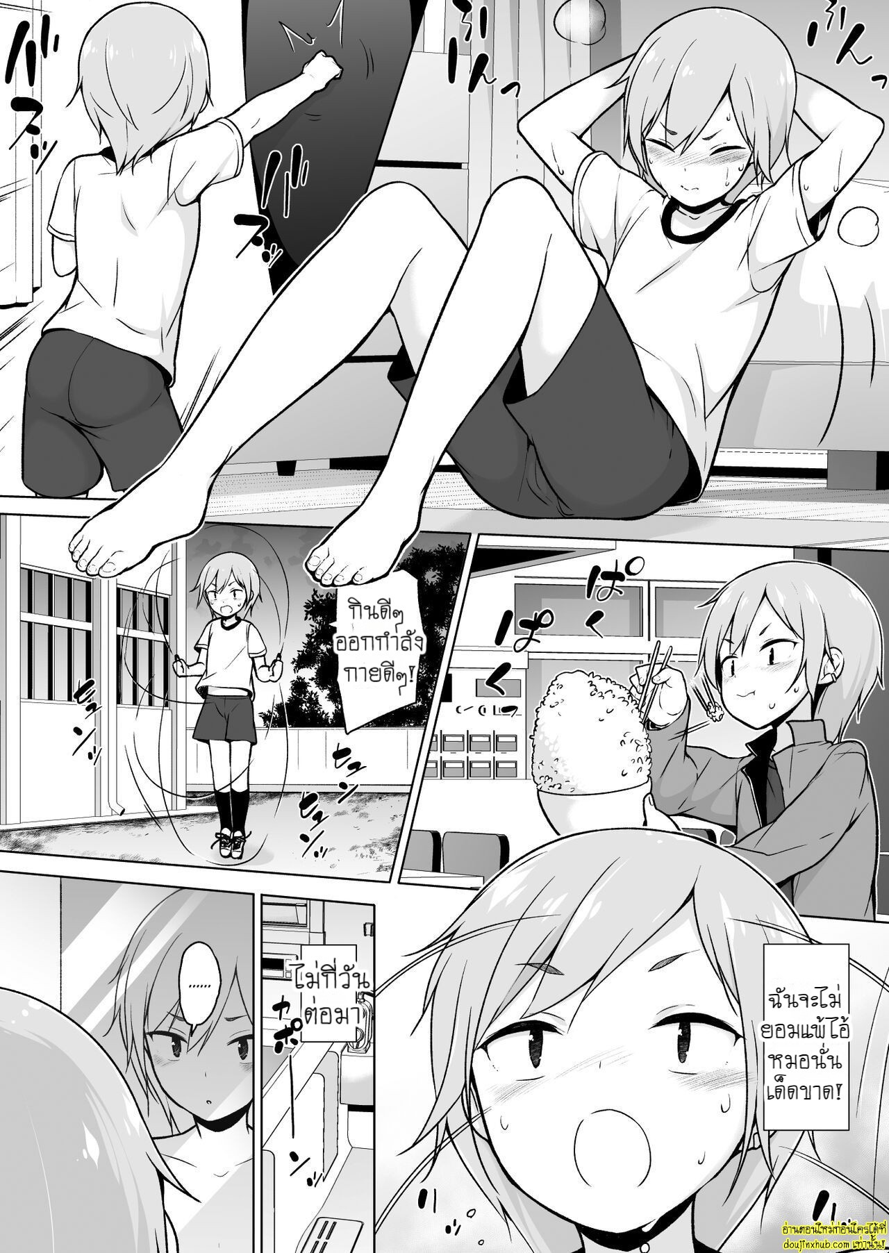 หนุ่มห้าวแต่งหญิง-9